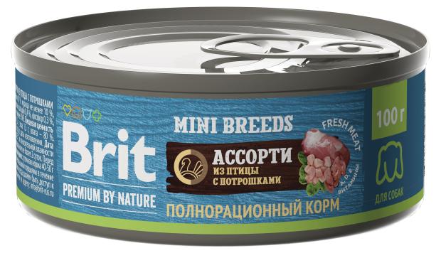 Влажный корм для собак Brit ассорти из птицы с потрошками, 100 г зоогурман smolly dog влажный корм для собак мелких и средних пород фарш из индейки с потрошками в ламистерах 100 г