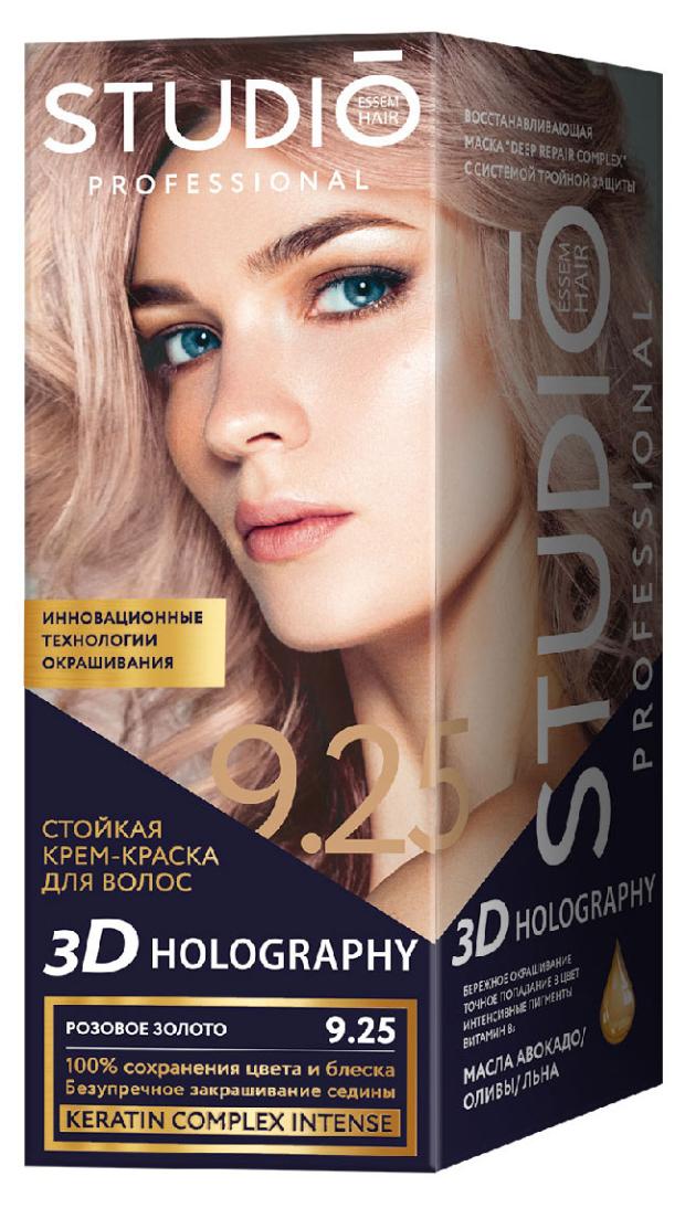 

Стойкая краска для волос Studio Professional 9.25 Розовое золото, 50 мл