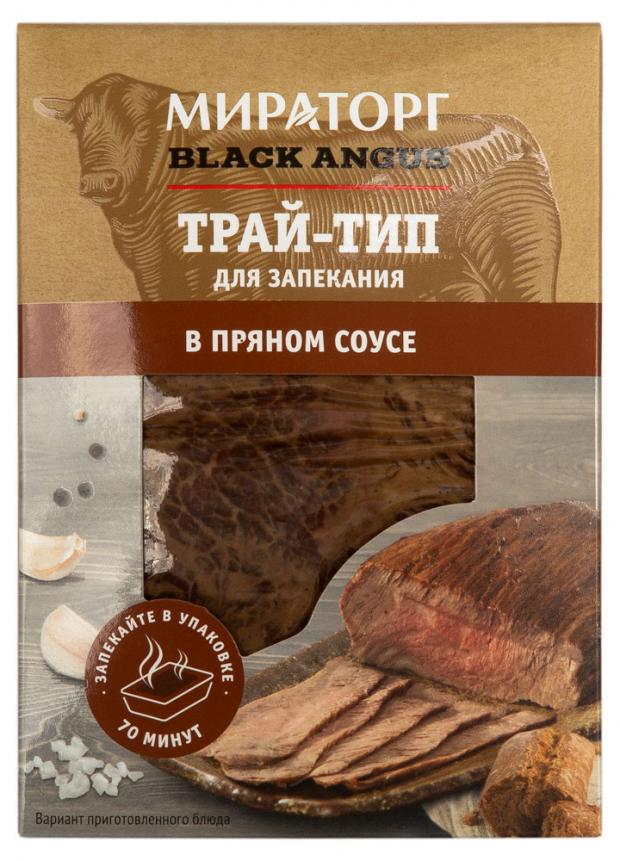 

Трай-Тип из говядины Мираторг для запекания в пряном соусе, 600 г
