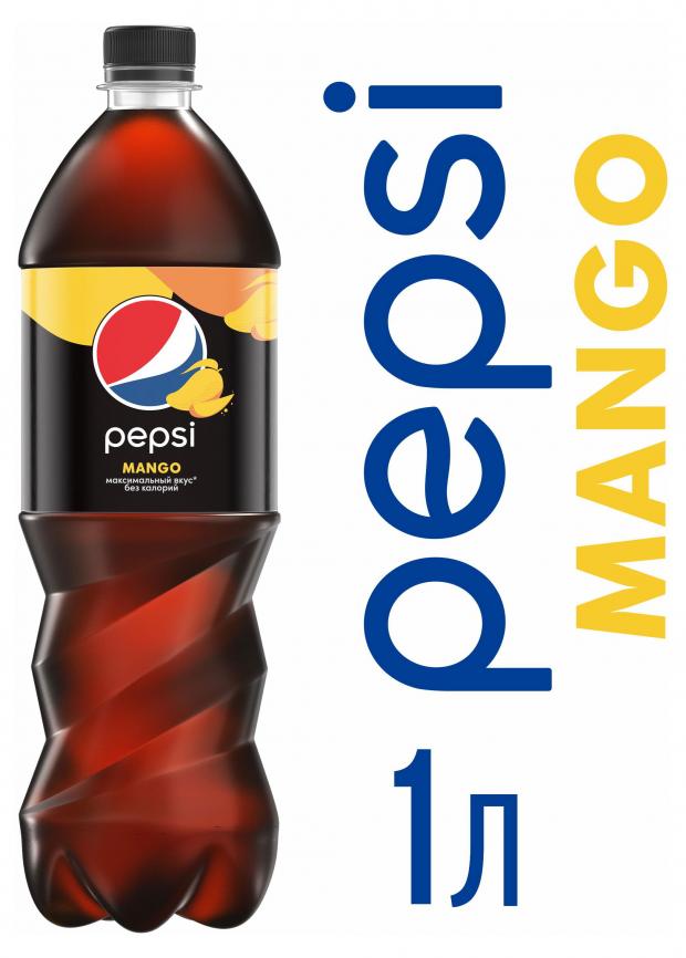 

Напиток газированный Pepsi Манго, 1 л