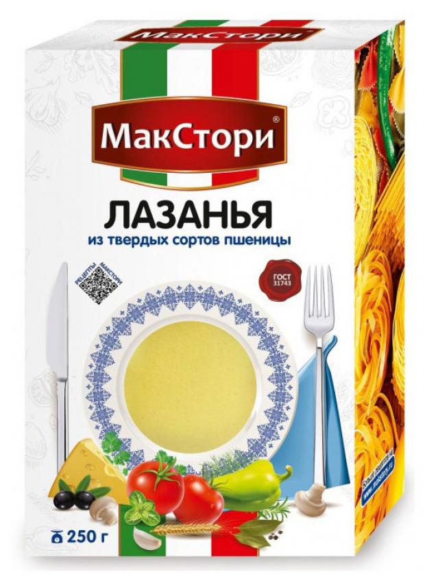 Макаронные изделия МакСтори Лазанья, 250 г