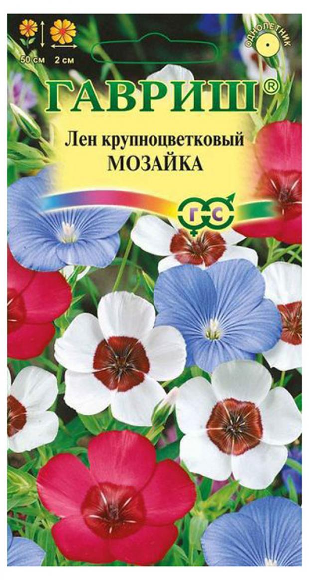 

Семена Лен Гавриш Мозаика крупноцветковая смесь, 0,2 г