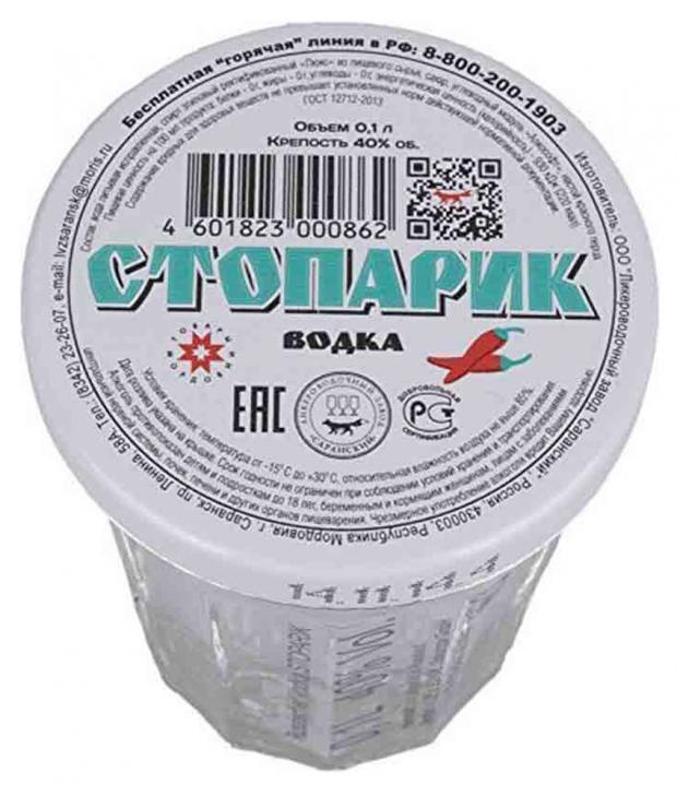 Водка Стопарик Россия, 0,1 л