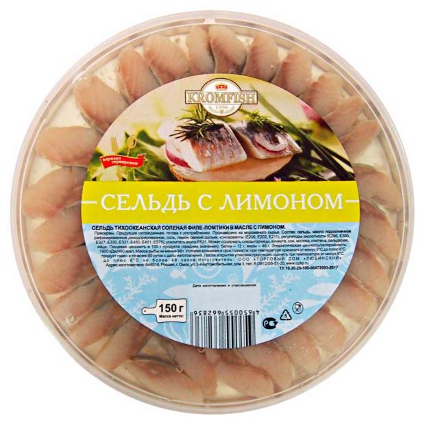 Сельдь филе-кусочки в масле КROMFISH с лимоном, 150 г