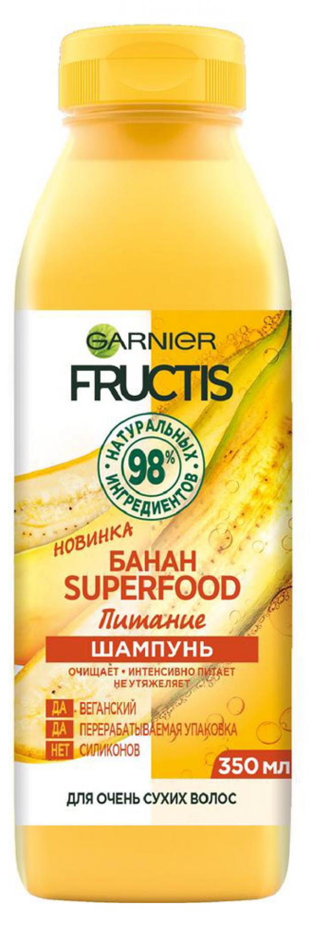 Шампунь для волос Garnier Fructis Superfood Банан Питание для очень сухих волос, 350 мл