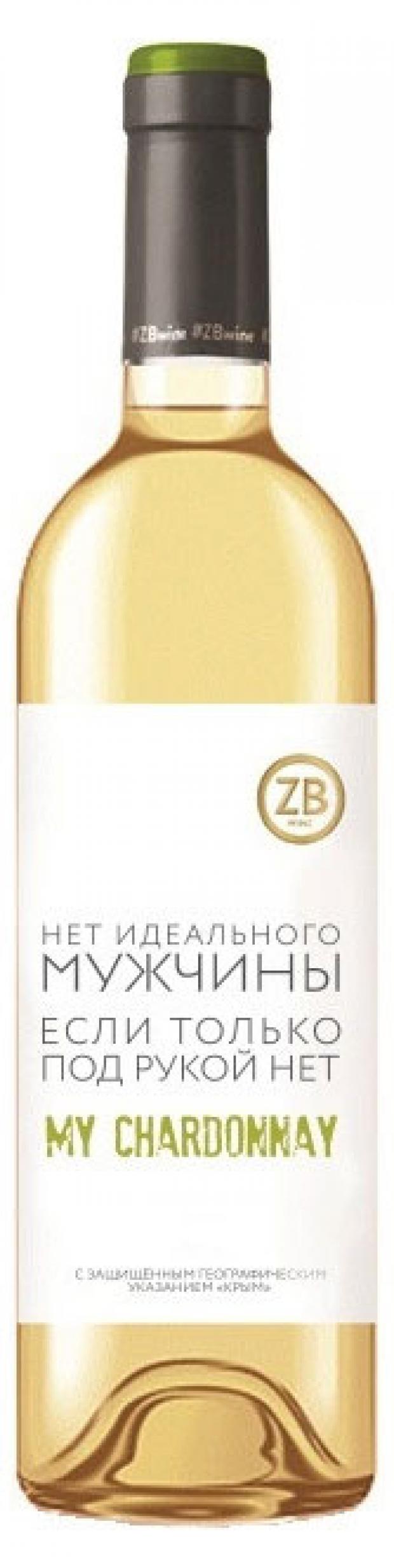 Вино Золотая Балка Chardonnay сухое белое Россия, 0,75 л вино chateau tamagne chardonnay белое сухое россия 0 75 л