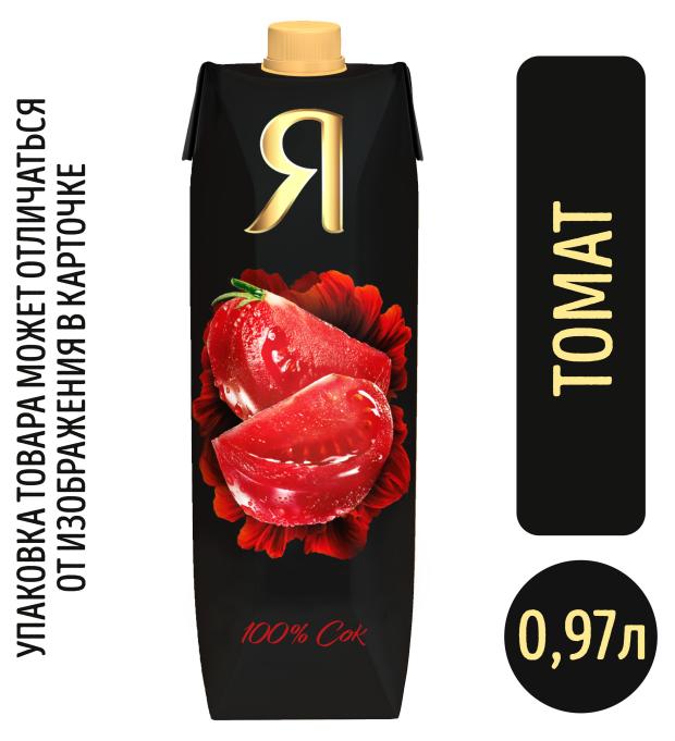 

Сок томатный Я с мякотью, 970 мл