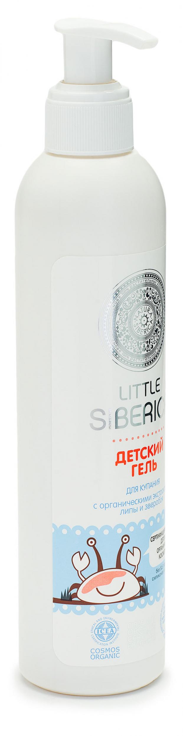 

Гель для купания детский Natura Siberica Little Siberica, 250 мл