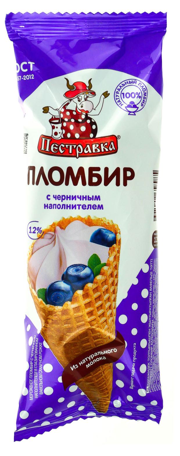 Мороженое пломбир Пестравка с черникой в сахарном рожке БЗМЖ, 120 г