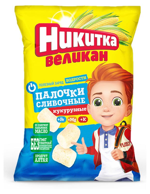 Кукурузные палочки Никитка Сливочные, 700 г