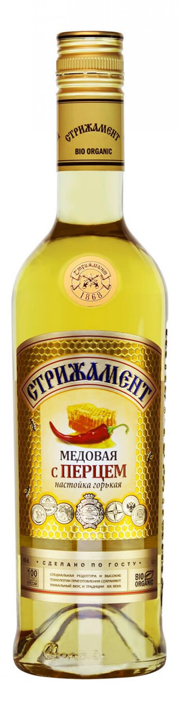 Настойка лимонная белорусская. Лимонная настойка отзывы. Мятный лимон ликер. 1. 5.