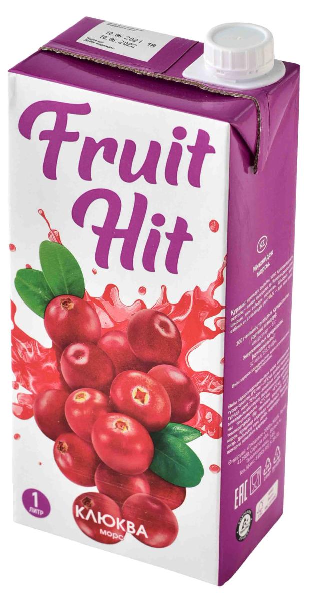 Морс Fruit Hit из Дикорастущей клюквы, 1 л морс fruit hit клюквенный 2 л