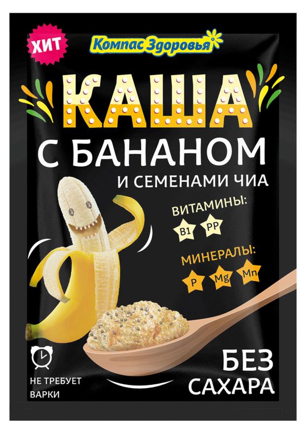 Каша овсяная Компас Здоровья с бананом и семенами чиа, 30 г