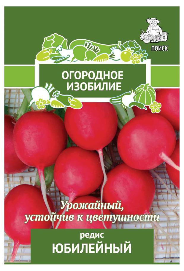 

Семена Поиск Редис Юбилейный, 3 г