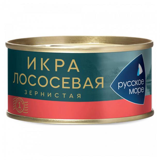 

Икра лососевая Русское море горбуши зернистая, 95 г