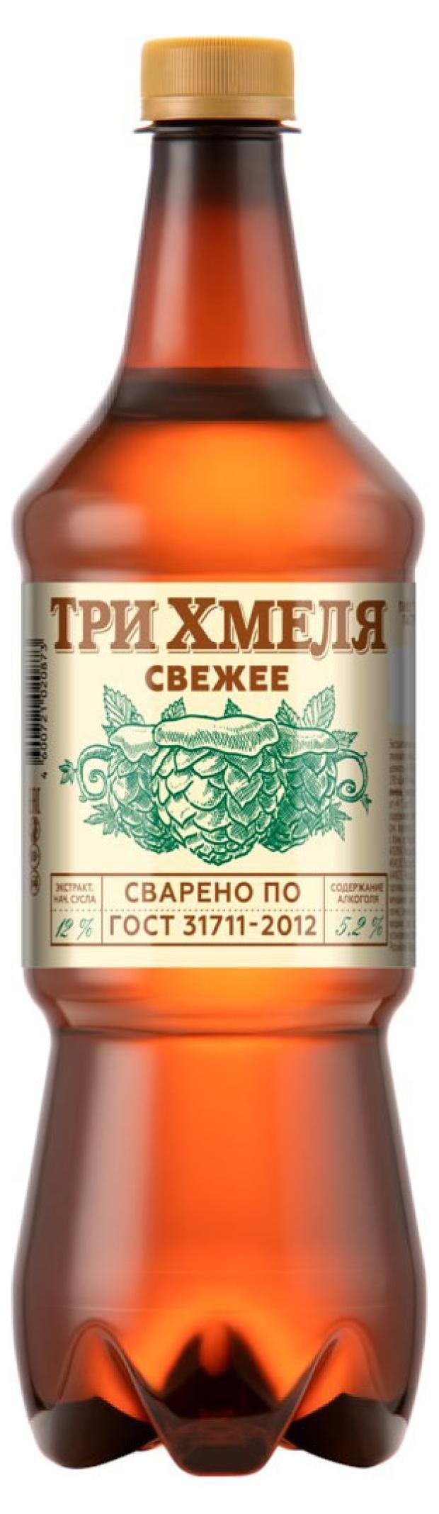 

Пиво Три хмеля светлое нефильтрованное 5,2%, 900 мл