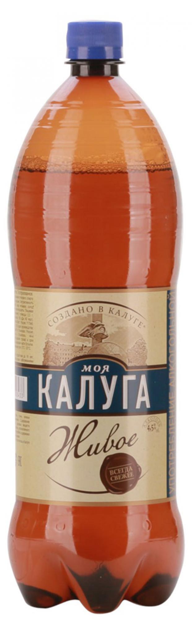 Пиво Калуга Где Купить