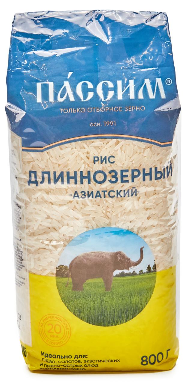 Рис длиннозерный ПАССИМ Азиатский, 800 г
