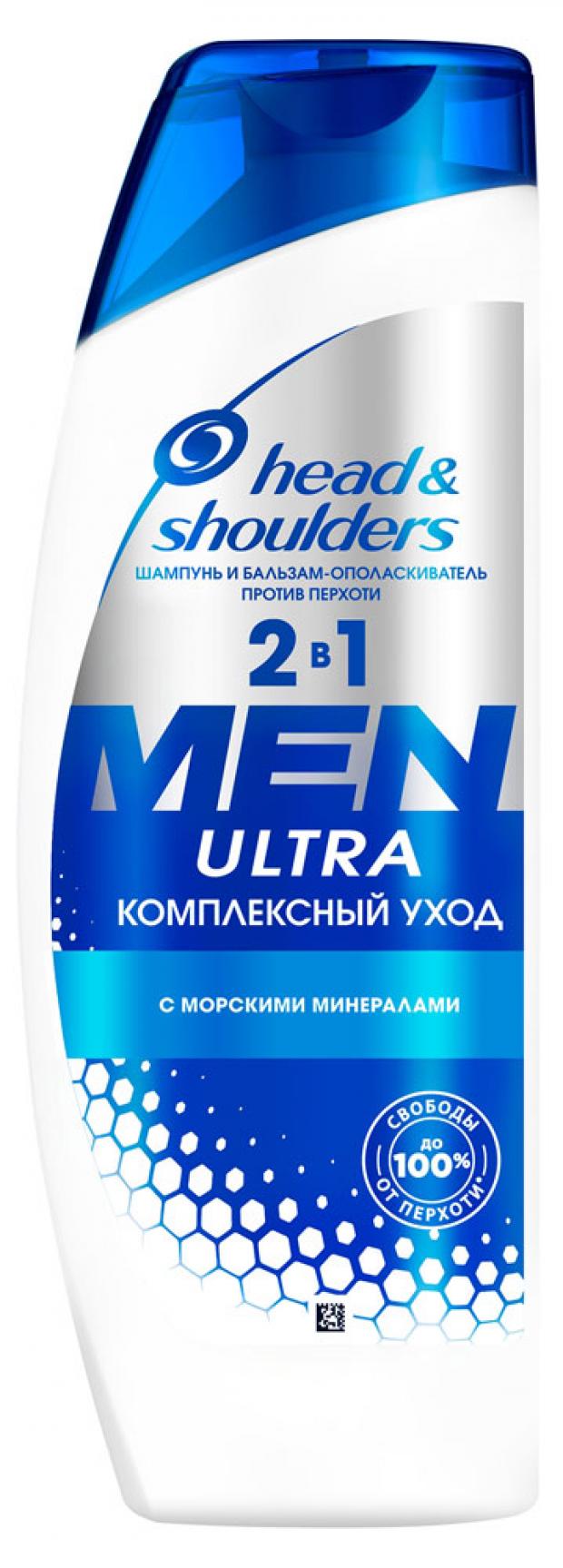 Шампунь-бальзам для волос HeadShoulders Men ultra Комплексный уход 2в1, 400 мл