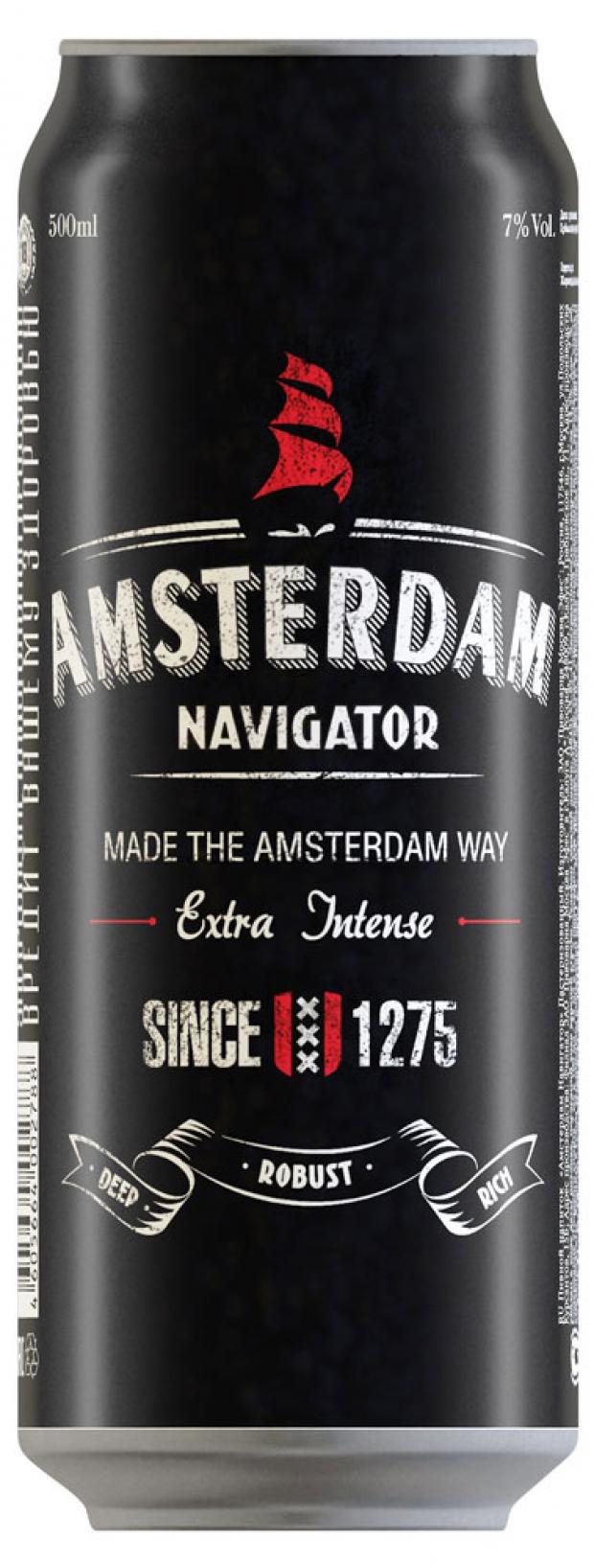 Пивной напиток Amsterdam Navigator крепкий фильтрованный 7%, 450 мл пивной напиток жигулевское фильтрованный 4 % 1 3 л