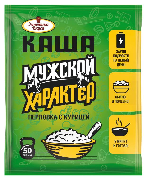 Каша перловая Эстетика Вкуса Мужской характер с курицей, 50 г
