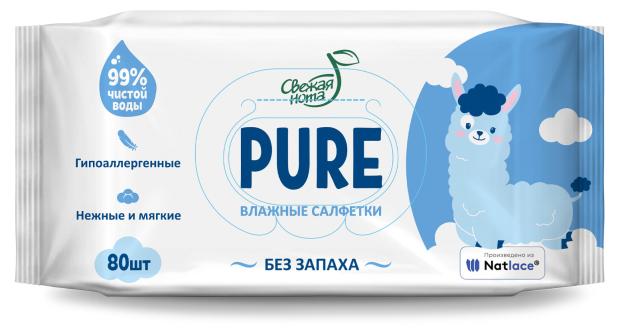 цена Влажные салфетки детские Свежая нота Pure с рождения, 80 шт