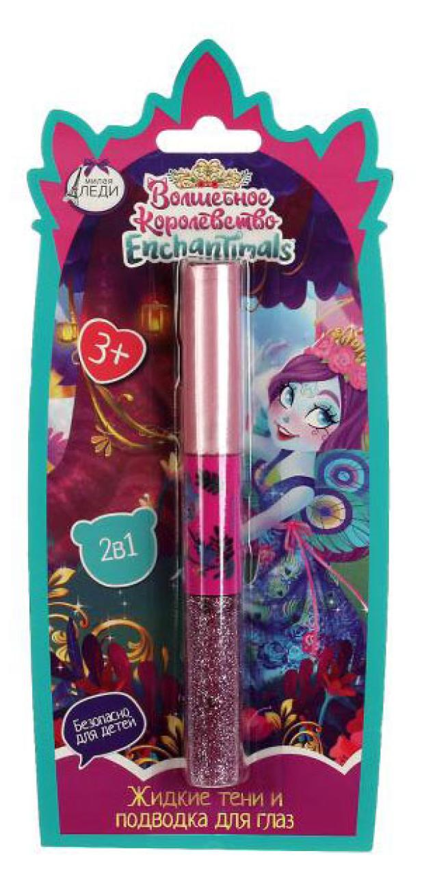 цена Жидкие тени и подводка для глаз для девочек Милая Леди Enchantimals 2в1