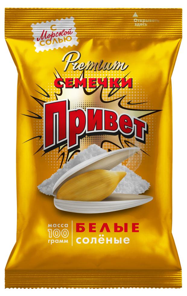 Семечки Подсолнечника Белые Купить