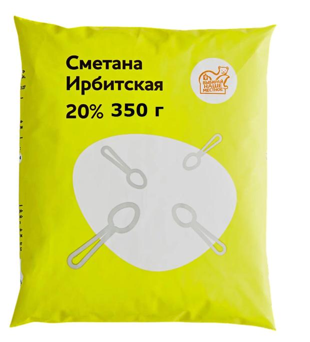 Сметана Ирбитская 20%, 350 г
