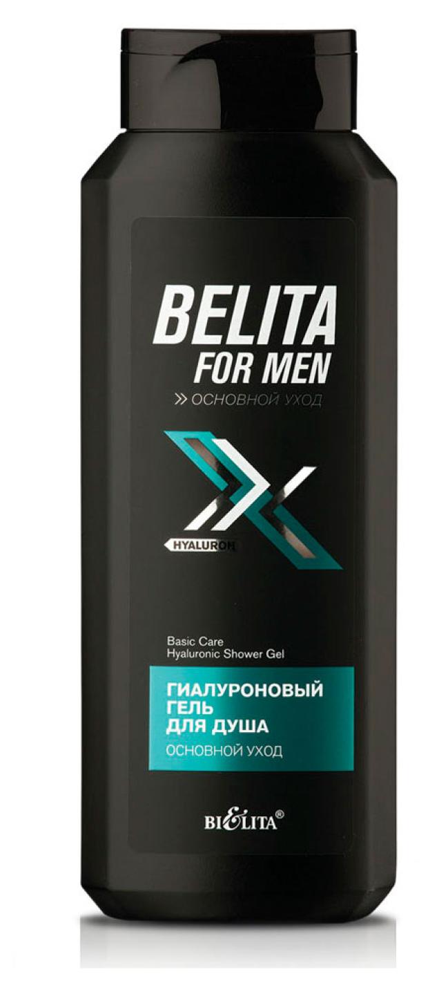 Omnibod For Men