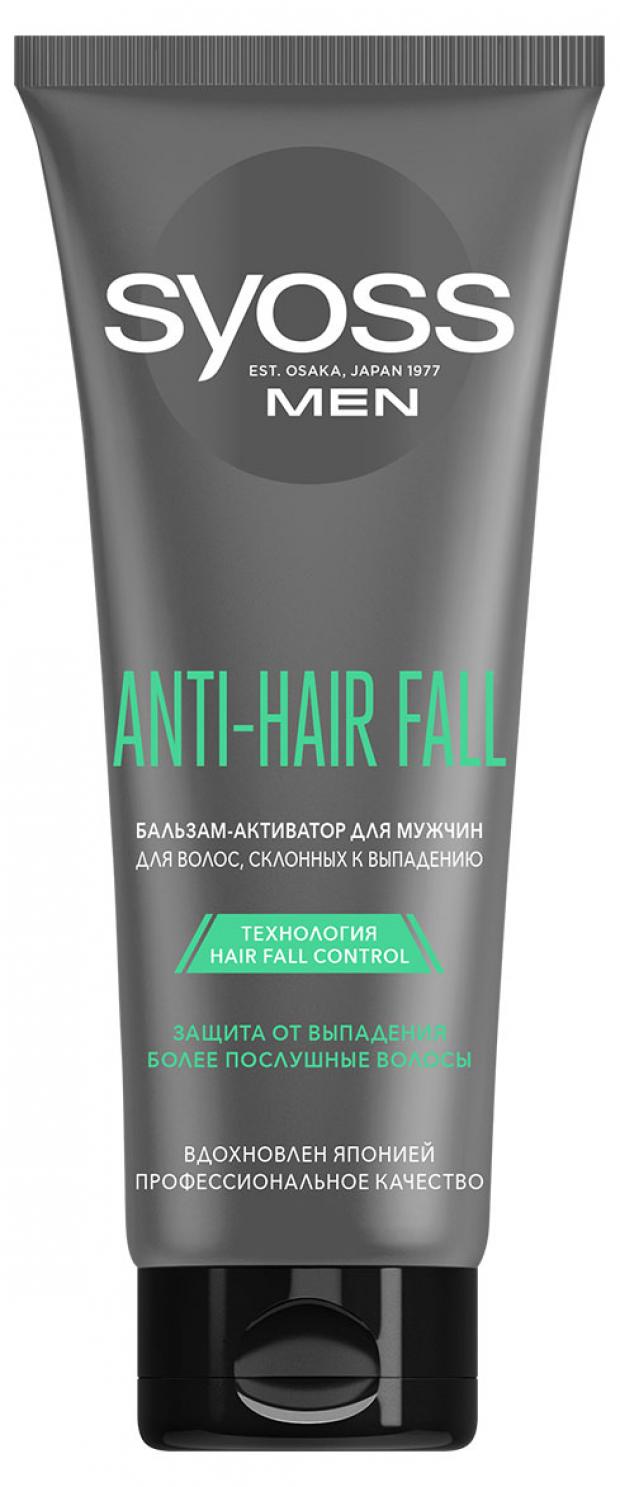 

Кондиционер для волос мужской Syoss Anti-Hair Fall, 200 мл