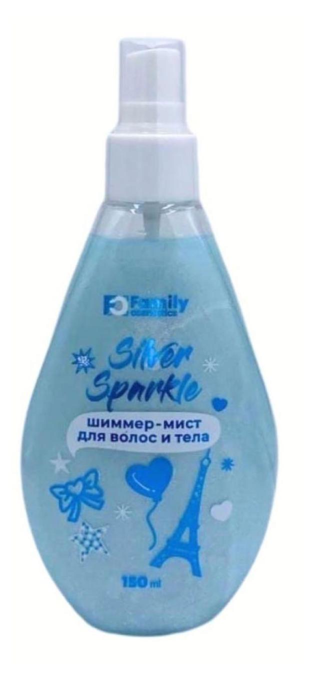 Спрей-шиммер для волос и тела Family Cosmetics Vilsen Silver Sparkle, 150 мл