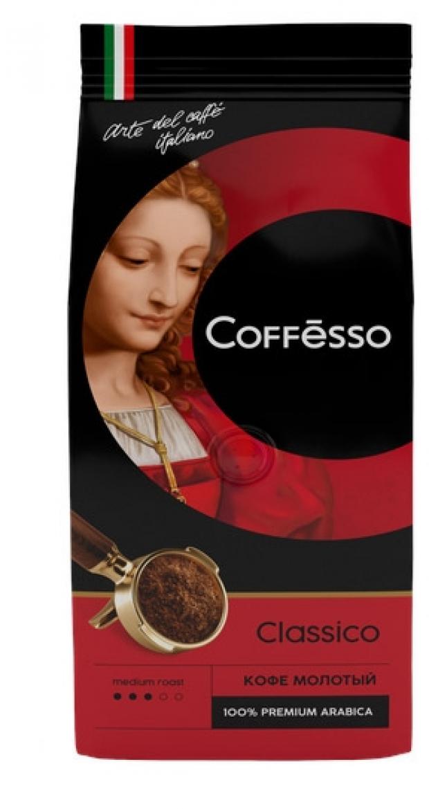 кофе молотый coffesso classico средняя обжарка 250 г Кофе молотый Coffesso Classico, 250 г