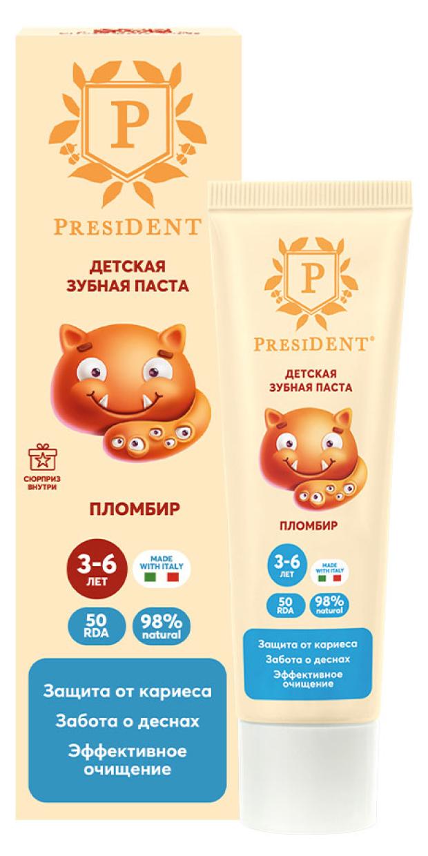 Зубная паста детская President 3-6 Пломбир, 43 г