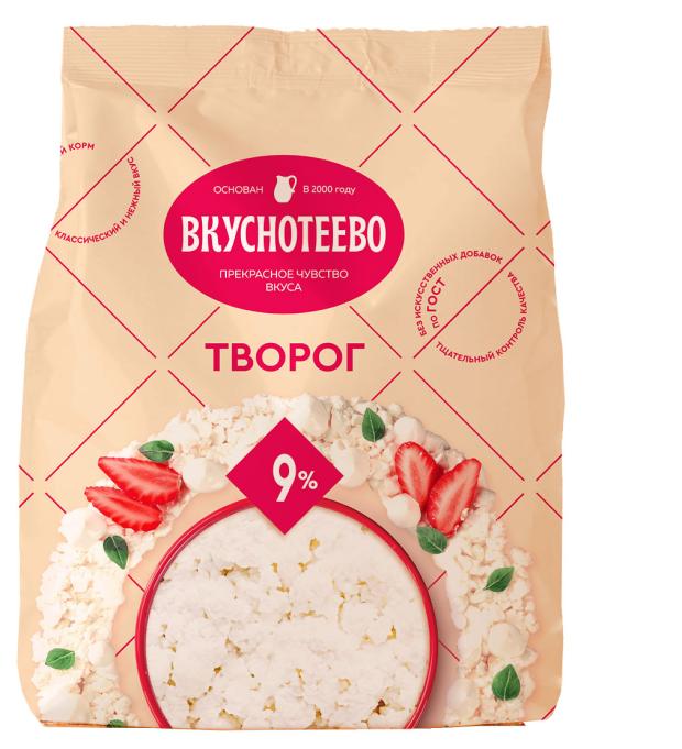 Творог Вкуснотеево 9% БЗМЖ, 300 г