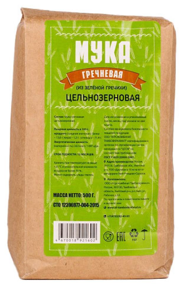 

Мука Твердохлеб из зеленой гречки цельнозерновая, 500 г