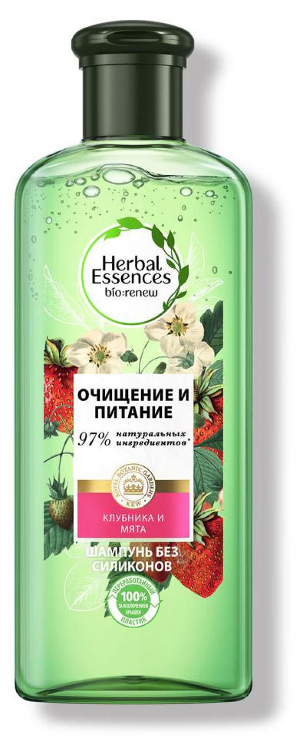 

Шампунь для волос Herbal Essences Очищение и Питание, 250 мл