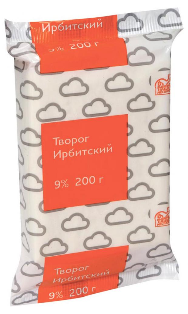 Творог Ирбитский 9% БЗМЖ, 200 г