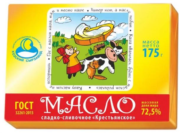 Масло сливочное Милком 72,5%, 175 г