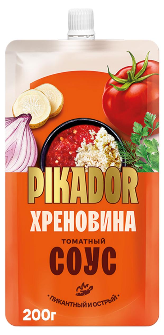 Соус томатный Pikador Хреновина 200 г 79₽