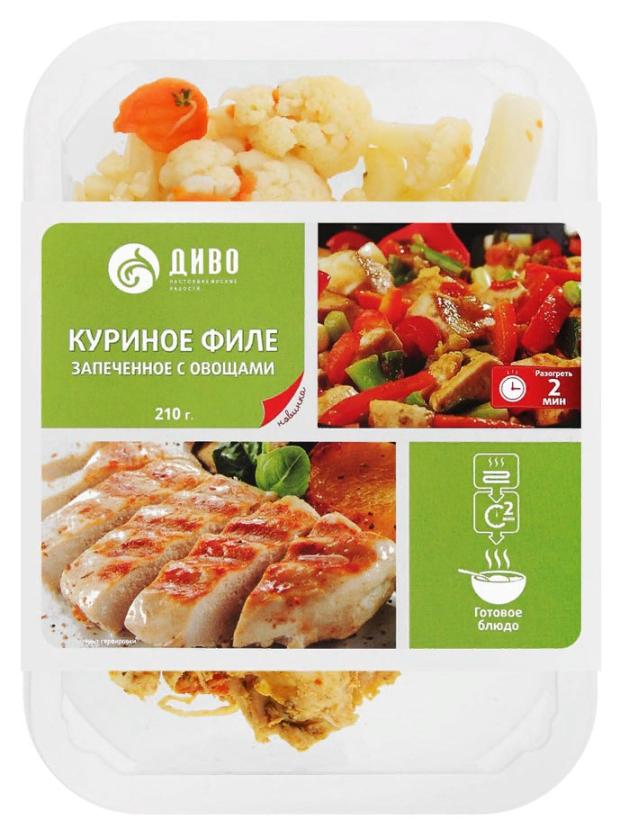 

Куриное филе Диво с запечеными овощами, 210 г