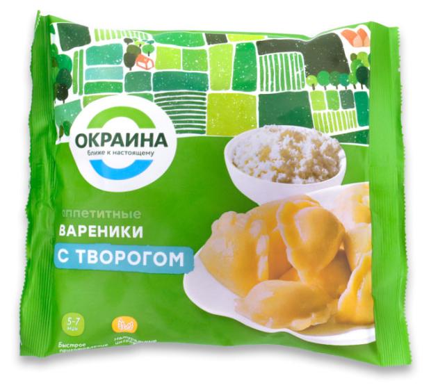Вареники Окраина с творогом, 500 г