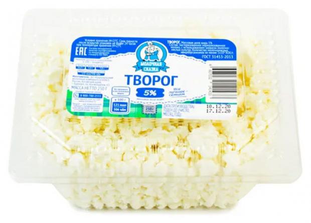 Творог Молочная сказка 5% БЗМЖ, 250 г