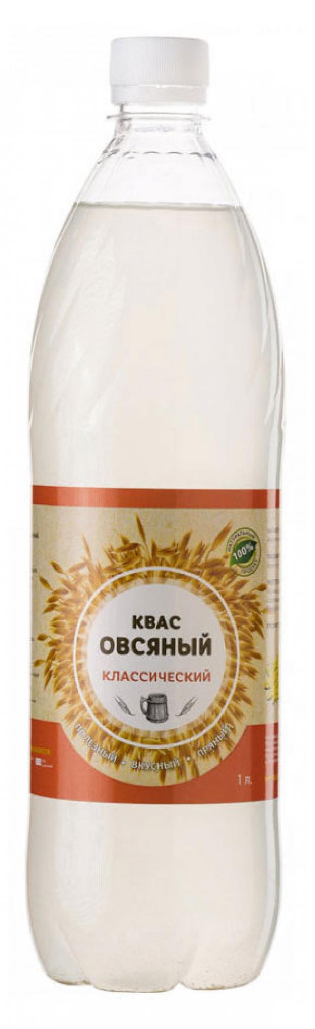 Квас овсяный Солнечная Планета Классический, 1 л