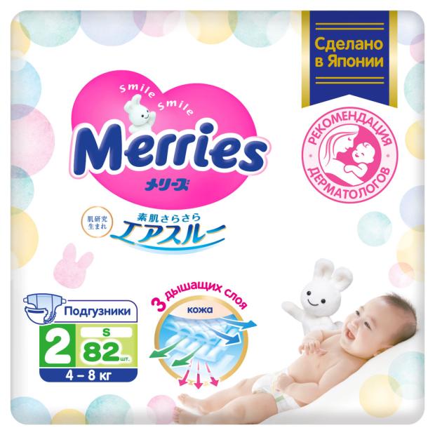 Подгузники Merries S (4-8 кг), 82 шт