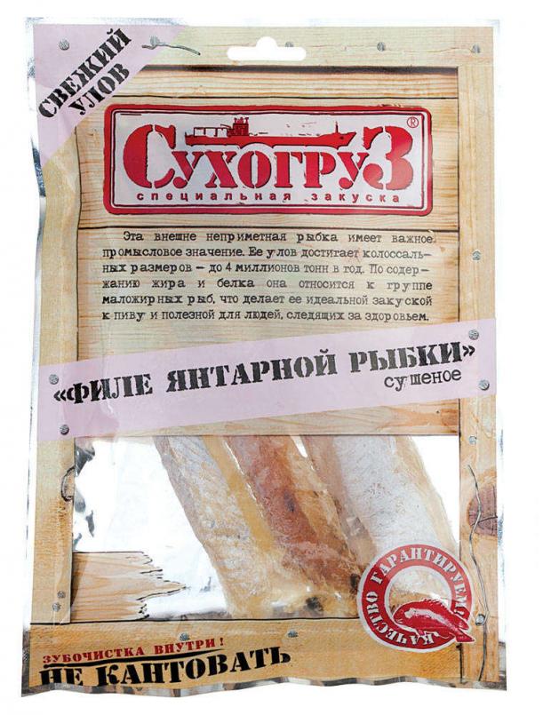 

Филе янтарной рыбки «СухогруЗ», 70 г