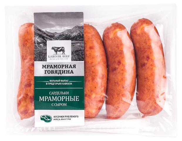 Сардельки Labinsk Beef мраморные с сыром, 300 г