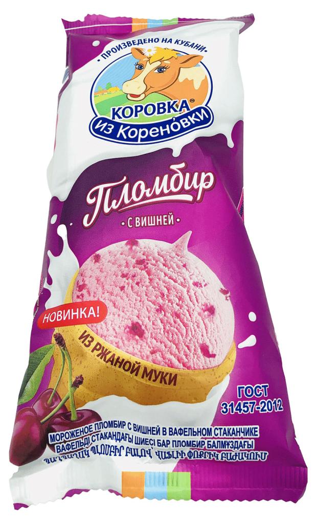 Мороженое пломбир Коровка из Кореновки вишневое, 100 г