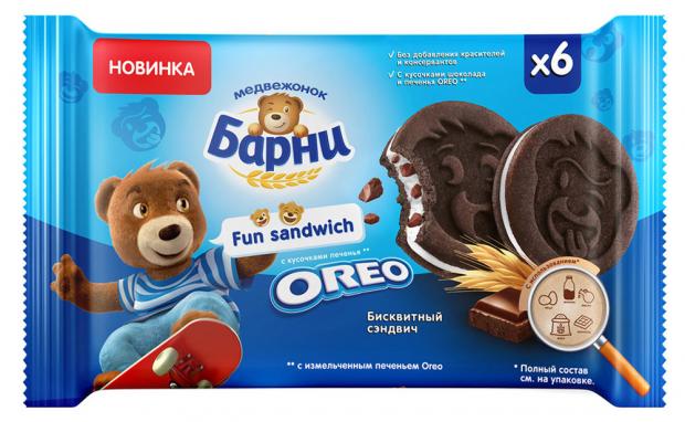 

Печенье-сэндвич Барни Фан с начинкой Орео, 180 г