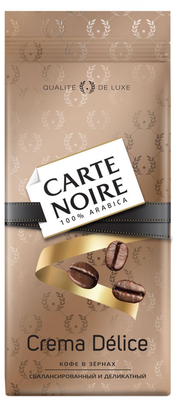 

Кофе в зернах Carte Noire Crema Delice жаренный, 230 г